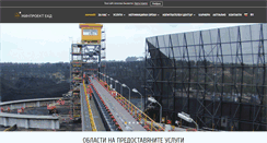 Desktop Screenshot of minproekt.com